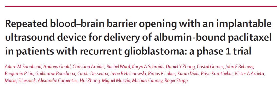 世界首次，通過超聲讓化療藥物穿越血腦屏障，治療膠質瘤